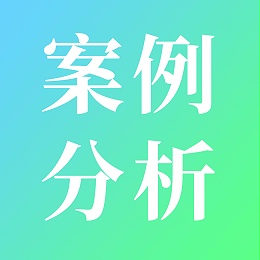 【绿科案例分享】针对罗氏沼虾塘口亚盐超标的处理方案