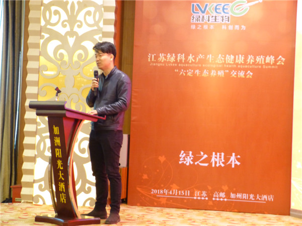 路总经理讲话