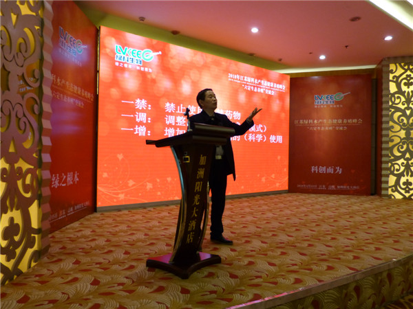 孙老师讲述