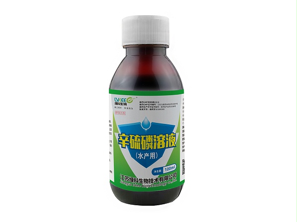 辛硫磷溶液（水产用）