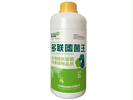多联嗜菌王