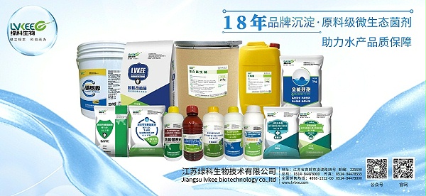 25.绿科广告