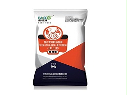 红利素