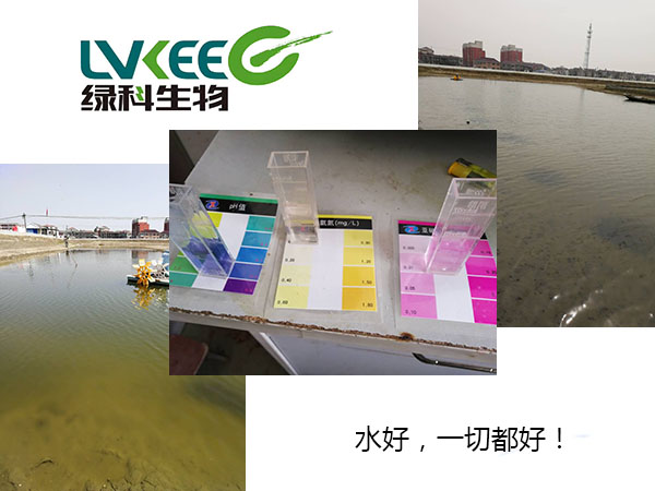 水产养殖