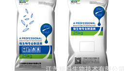 微生物菌剂是肥料吗？