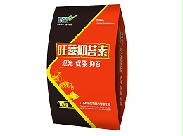 旺藻抑苔素