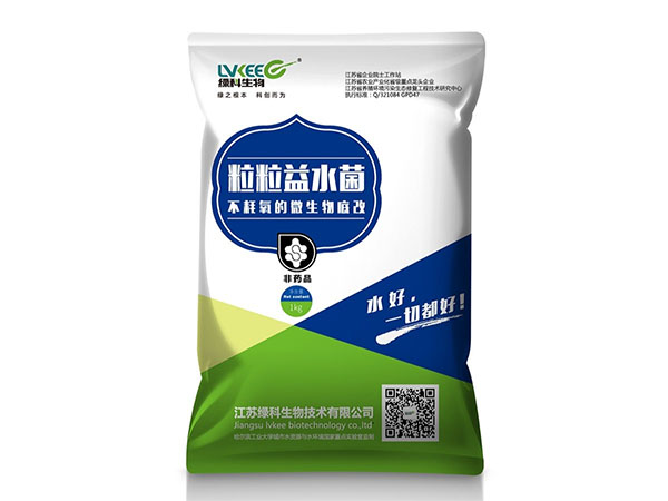 粒粒益水菌