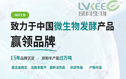 江苏绿科生物