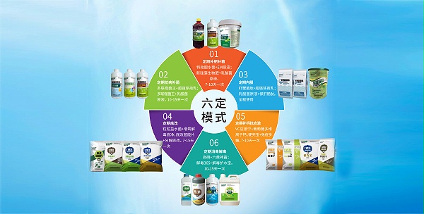 绿科经销代理