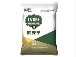 底安宁