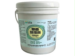 氨基培藻膏
