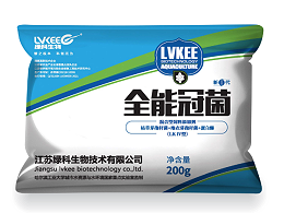 全能冠菌