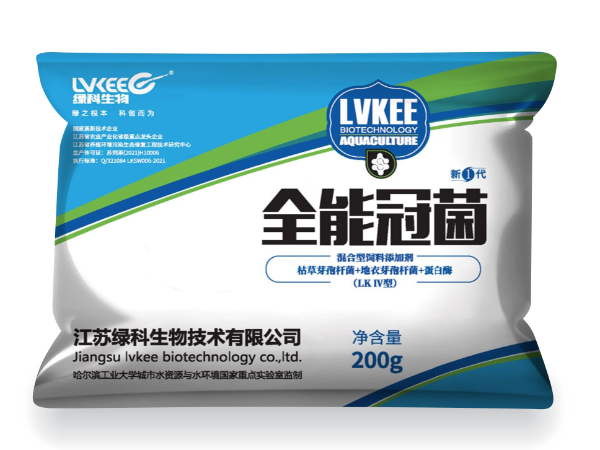 全能冠菌