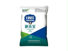 硬壳宝