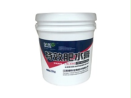 特效肥水膏