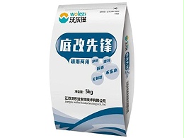 底改先锋